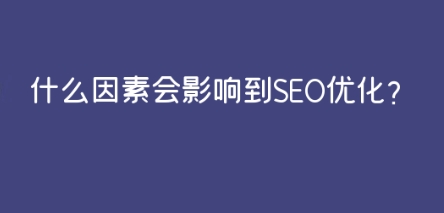 潼南seo.png