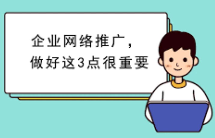 网络推广的主要内容包括？做网络推广怎么找顾客？