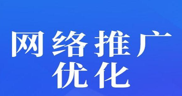 网络推广如何让伪原创数据大量的被收录？