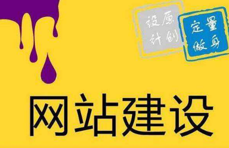 网站建设全攻略：解析关键步骤与技巧？