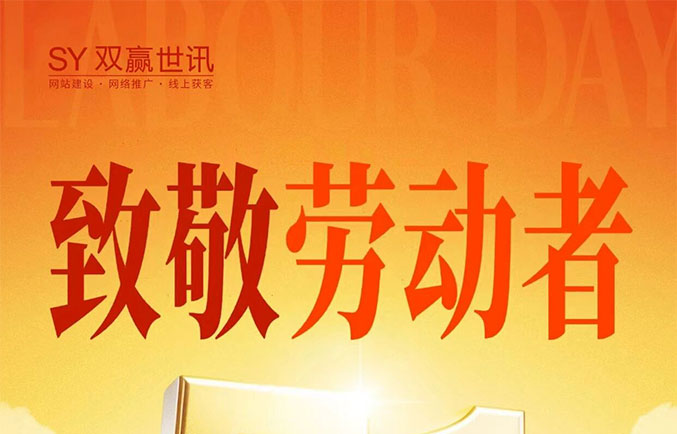 五一放假通知来啦~